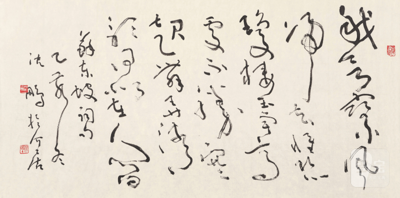 沈 鹏 1931-2023 苏东坡诗 - 图2